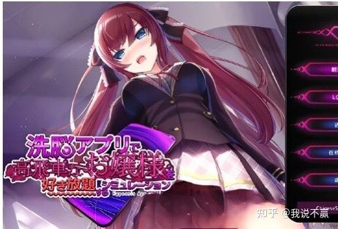催眠高傲大小姐游戏正式版缩略图
