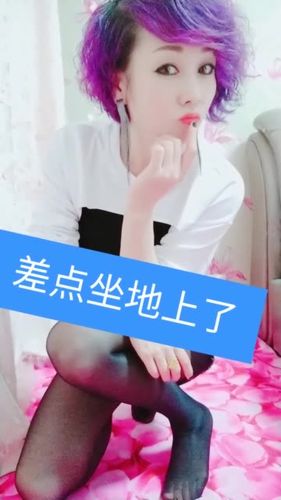香妃直播怎么开播缩略图