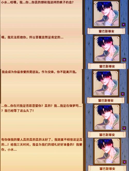 特工17v25安卓汉化无广告纯净版缩略图