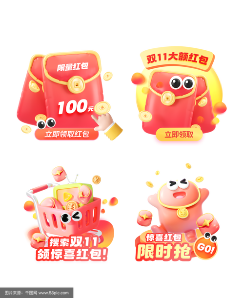 欢乐欢快消红包版vip游戏截图