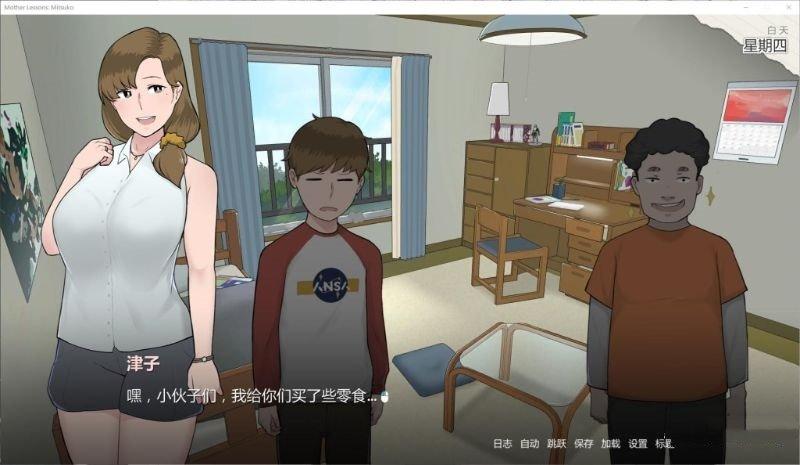 妈妈de课堂律子缩略图
