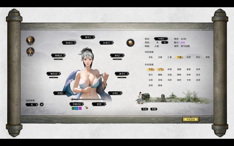 绅士版mod游戏合集网站无广告版缩略图
