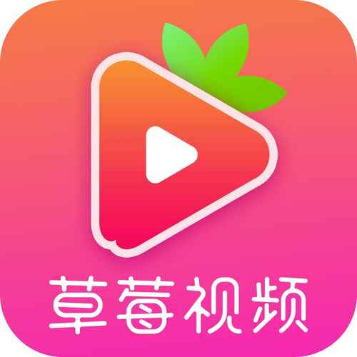 精品视频一区二区三区艾草芭乐图标