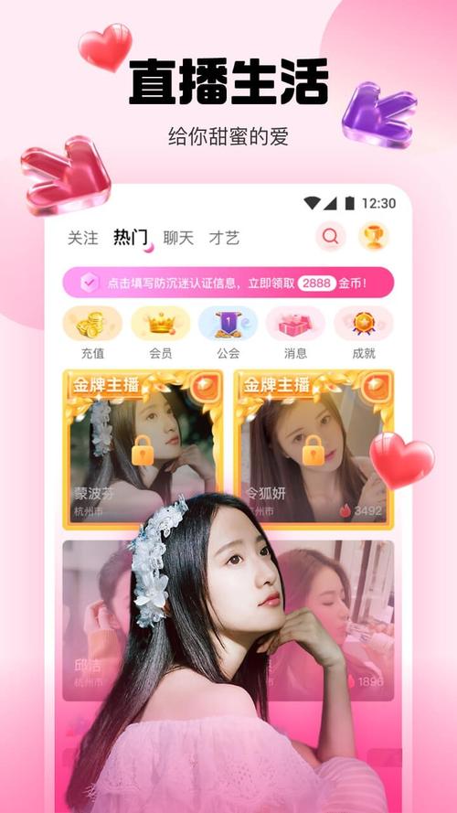 水仙直播缩略图