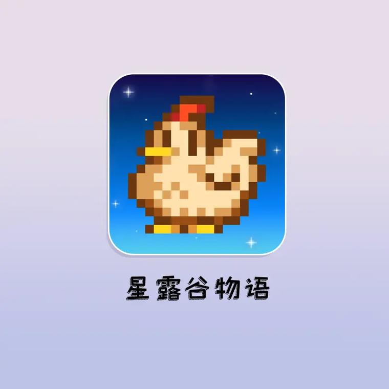 星露谷物语绅士美化版游戏截图