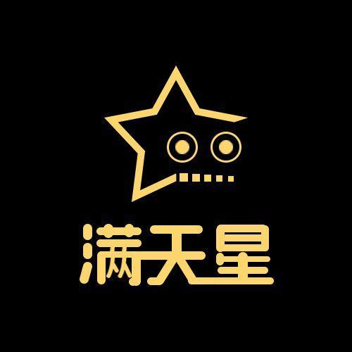 满天星官方正版漫画缩略图