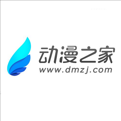 动漫之家无广告纯净版缩略图