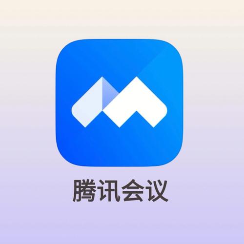 天翼腾讯会议app游戏截图