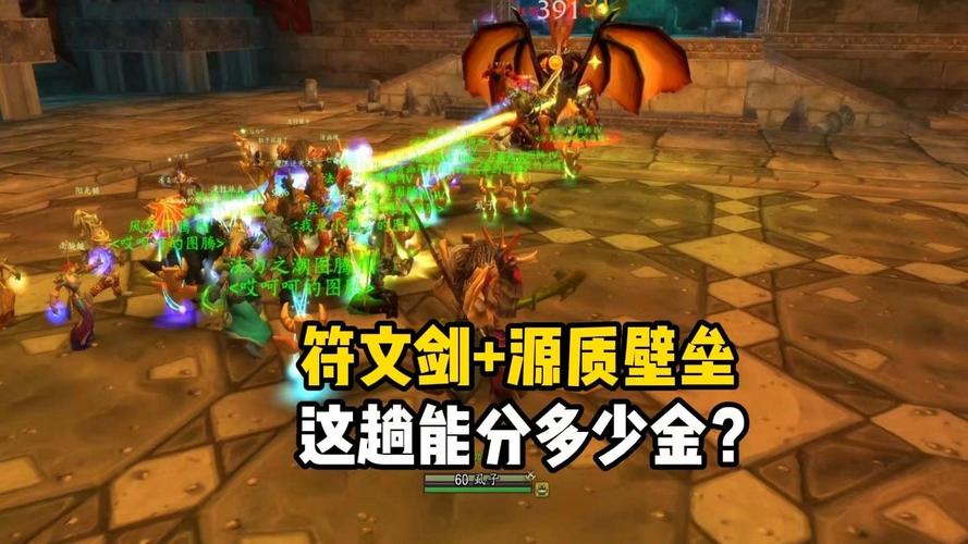 符文英雄刷金币烧饼修改器去广告安卓版缩略图