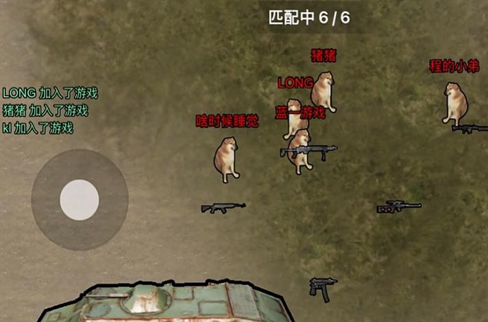 修狗地铁逃生内置菜单版缩略图