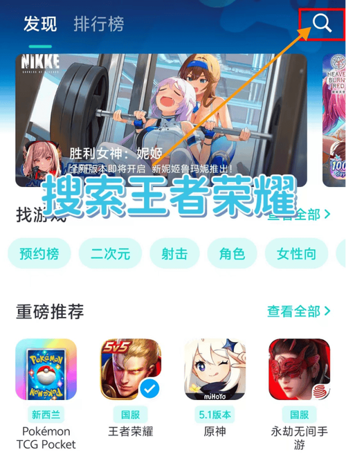 王者荣耀内透c105缩略图