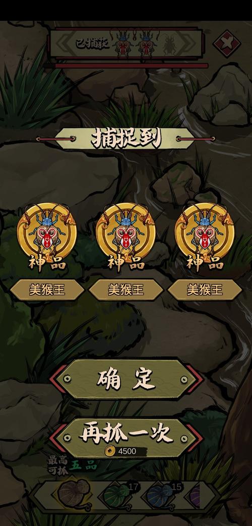 蛐蛐也疯狂游戏折相思内置菜单缩略图