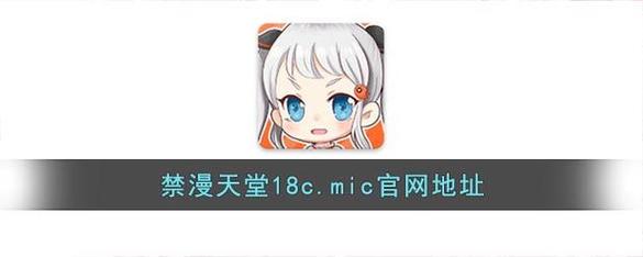 禁慢天堂18CMIC北北北游戏截图
