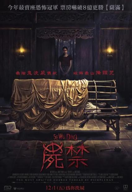 女巫诅咒1995在线观看免费观看缩略图