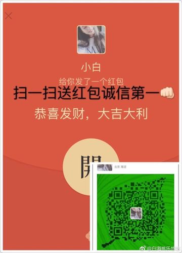 社区红包群红包版免费高清影视游戏截图