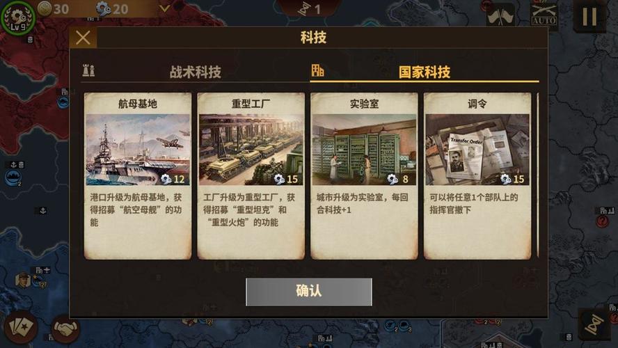 钢铁命令破解版无限勋章无限金币缩略图