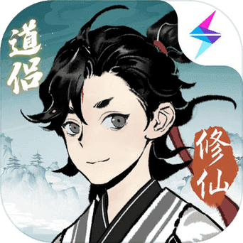一念逍遥开挂器破解版
