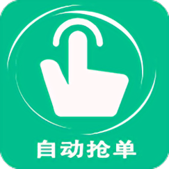 聚多汇抢单app缩略图