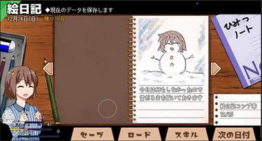 冬日狂想曲冷狐安卓汉化破解版无限版图标