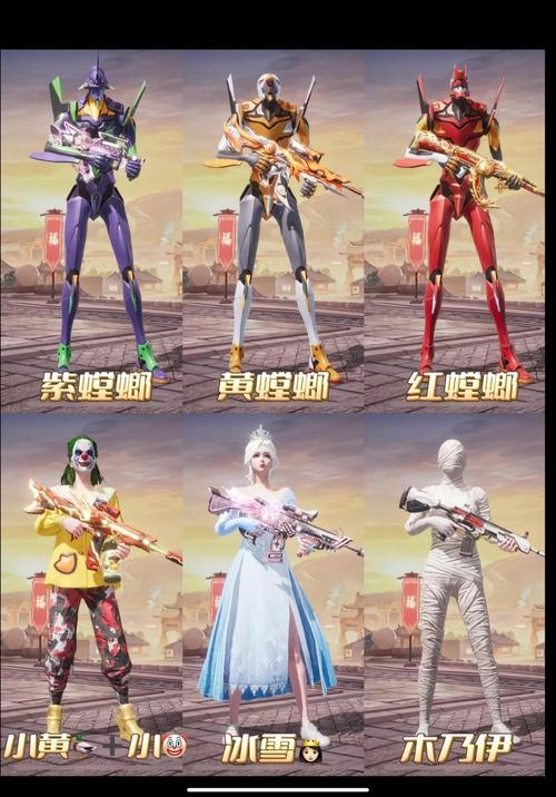 和平精英美化包永久免费版螳螂无限阅币游戏截图