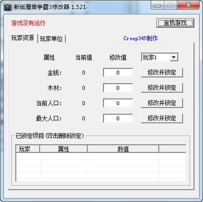 神将争霸刷元宝烧饼修改器抢先版缩略图