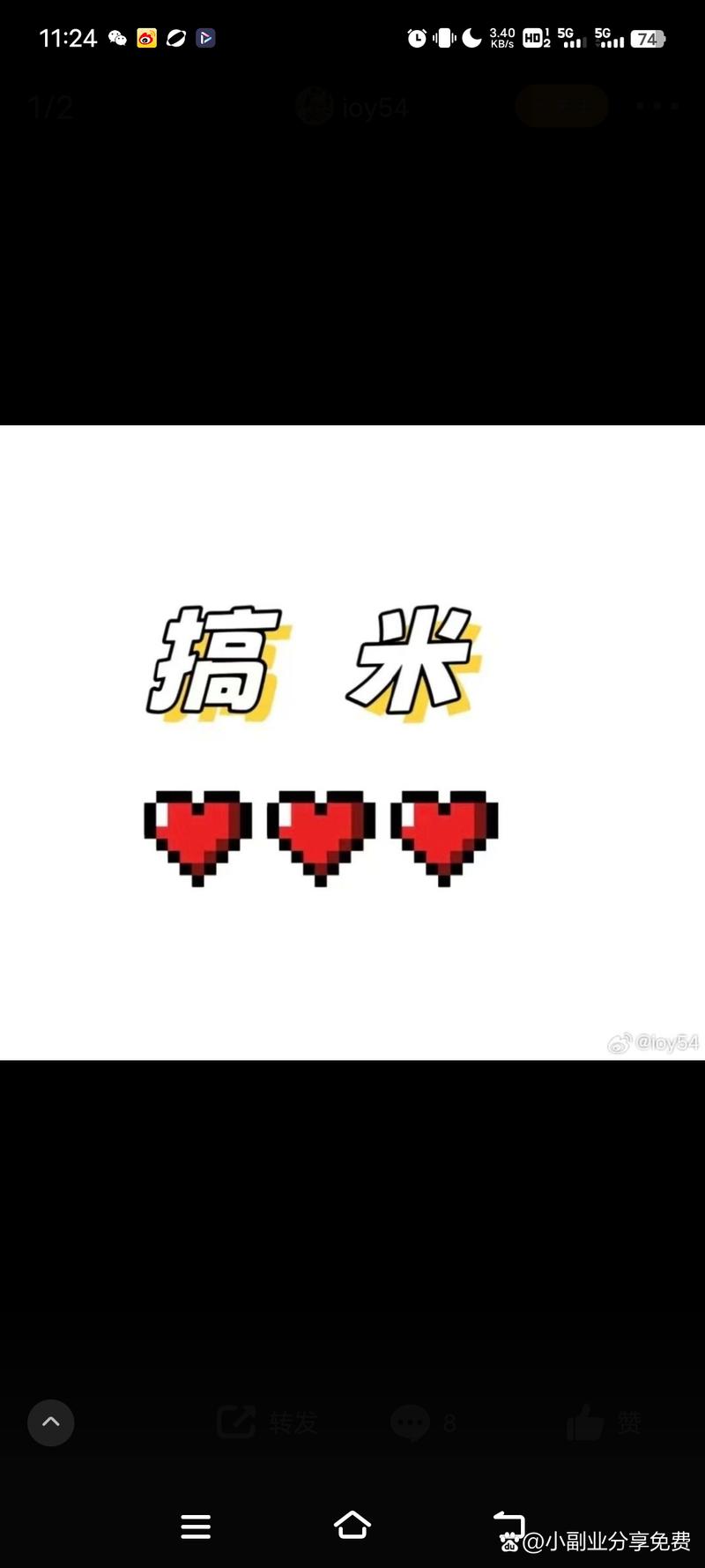 米来资讯赚钱版缩略图