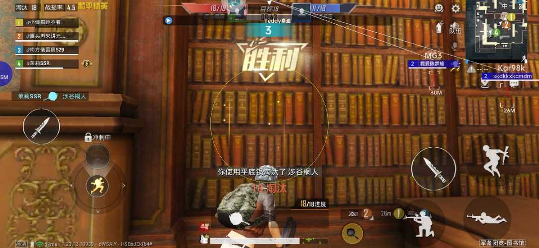 PUBG白开水直装辅助器缩略图