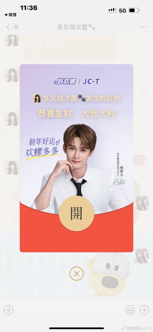 拼刀刀红包版2022解锁全部书源缩略图
