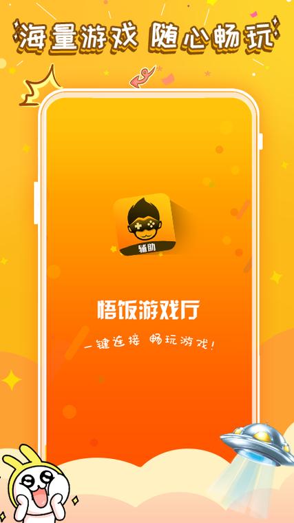 游戏餐厅页面无弹窗缩略图