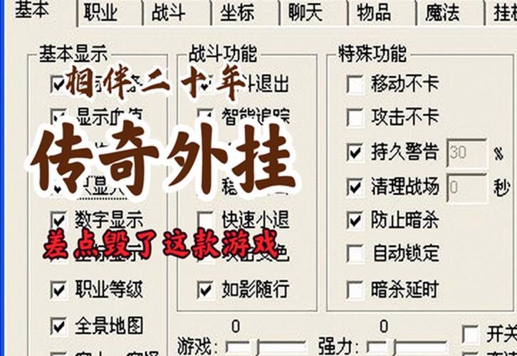 热血传奇挂机辅助免费版光环加速版游戏截图