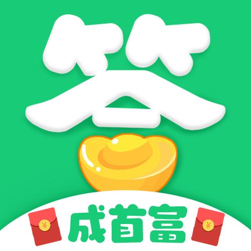 答题赚钱每题8元软件缩略图