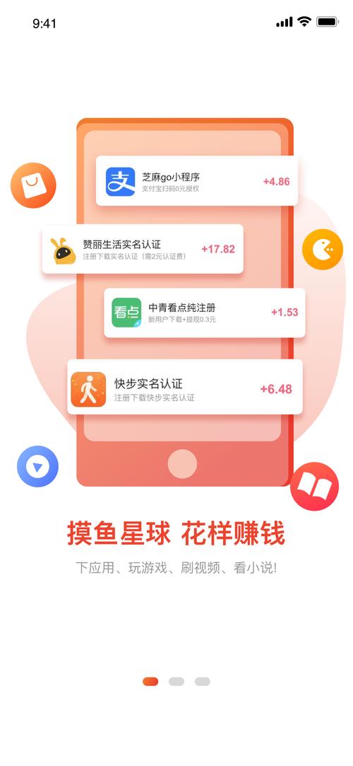摸鱼星球缩略图