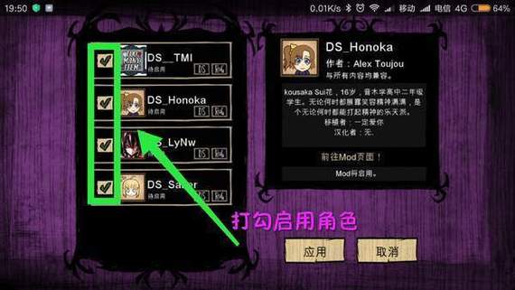 饥荒破解版内置作弊菜单自带mod最新版缩略图