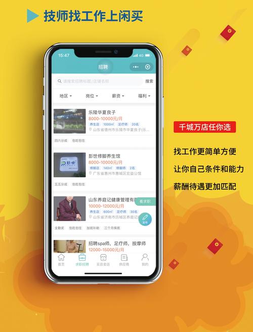 众闲帮官网内购版缩略图