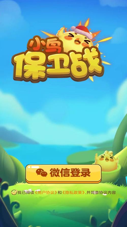 小鸟保卫战红包版免费正版缩略图