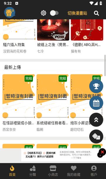 BOYLOVE官方版最新版本2024游戏截图