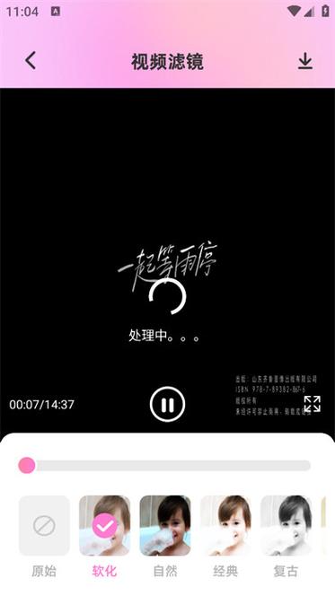 小月7美化包官方免费净化版缩略图