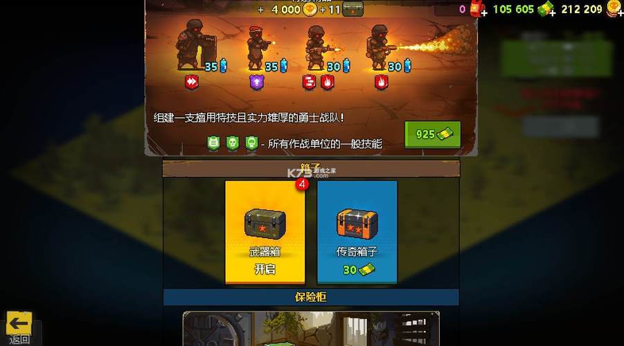 死亡突围内置MOD菜单最新版缩略图