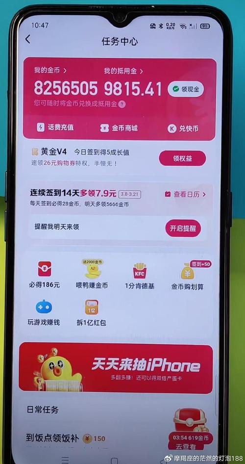 符文英雄刷金币烧饼修改器赚钱版缩略图