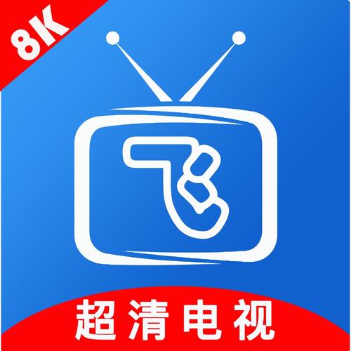 小飞电视官方网站入口缩略图