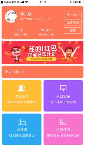 红包多农场app红包版缩略图