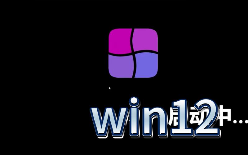 windows 12模拟器中文版游戏截图