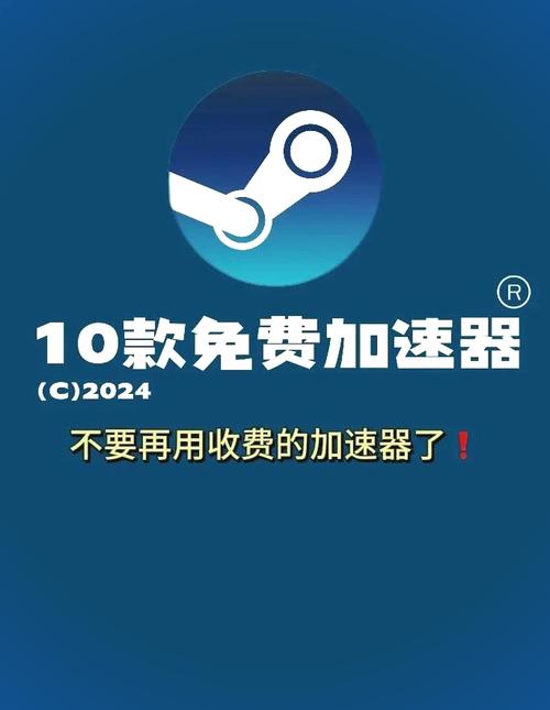 爱旋风加速器2023破解版无限vip缩略图