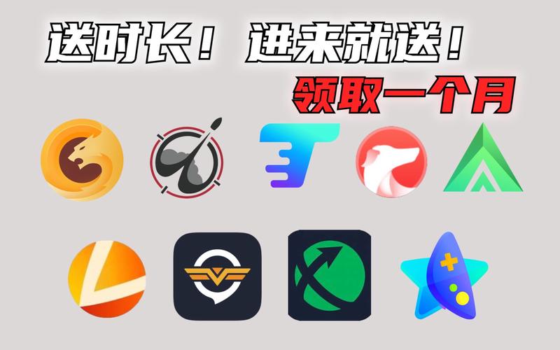 免费外网vqn加速官网试用游戏截图