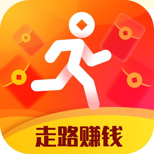 快走(走路赚钱)游戏截图