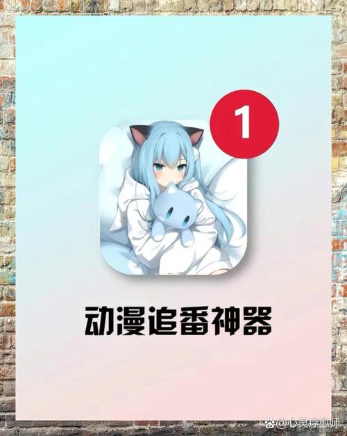 100款禁用动漫软件入口缩略图