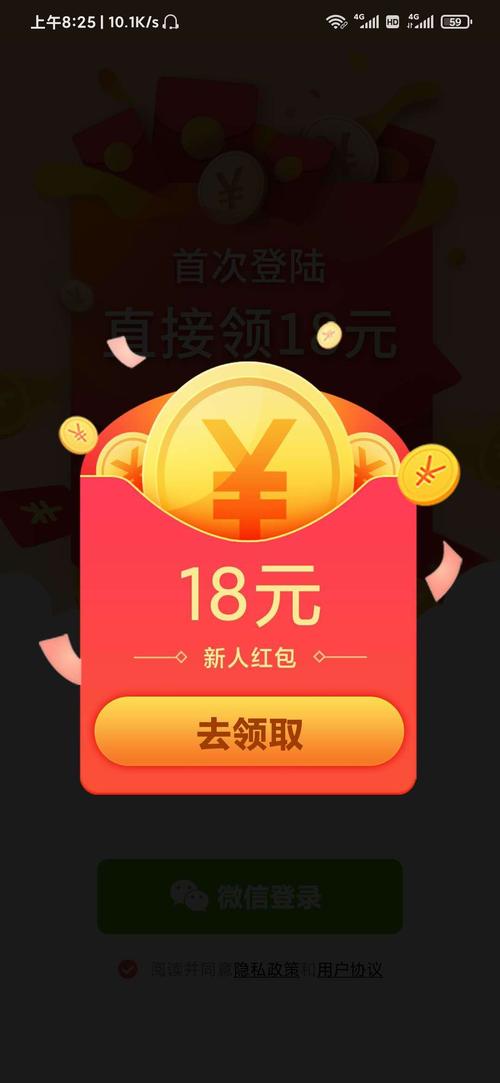 猜歌极速版红包版缩略图