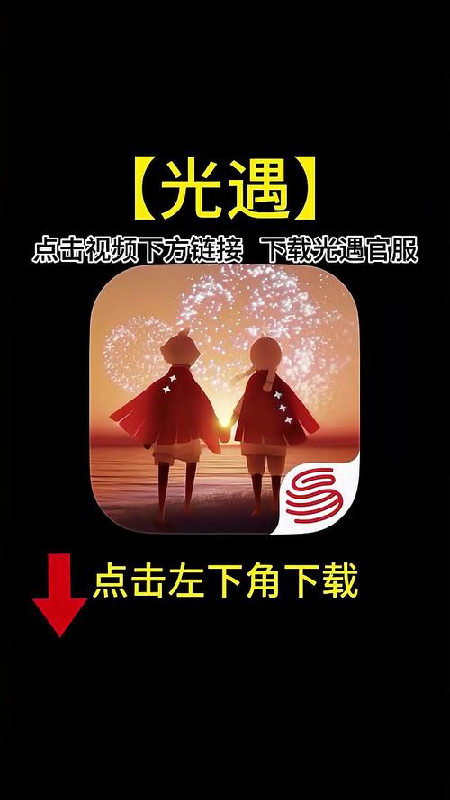 光遇免费外挂直装无限版游戏截图