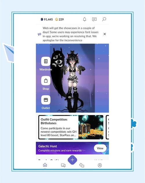 everskies网页版入口缩略图