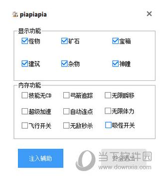 原神自动跑图挂机脚本游戏截图